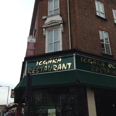 Matrix Business Centre
167 Station Road